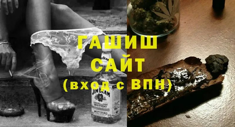 ГАШИШ хэш  Исилькуль 