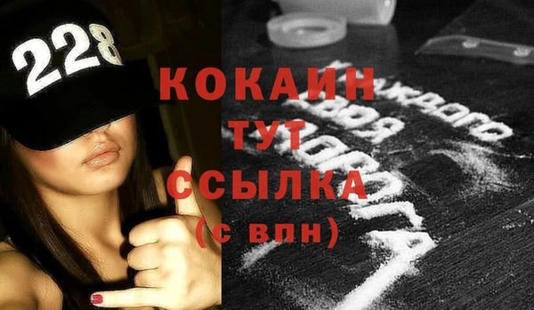 MDMA Балабаново