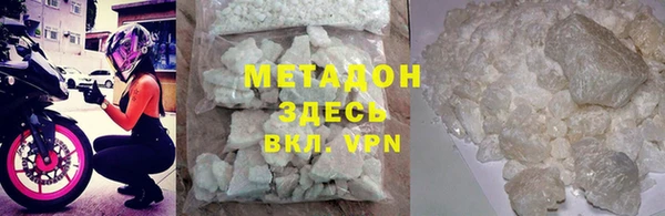 MDMA Балабаново