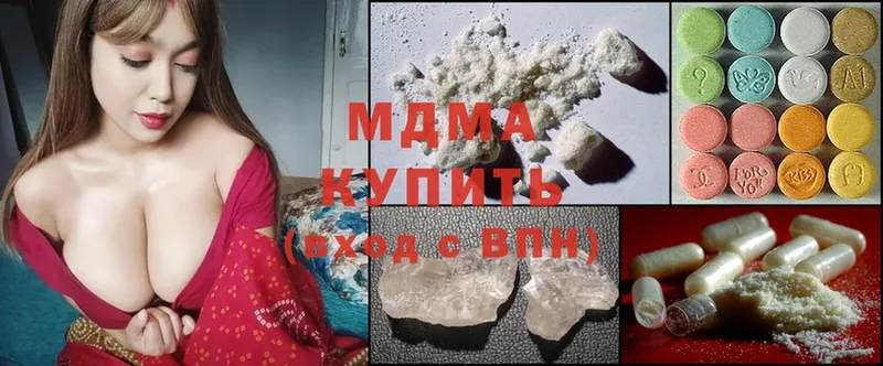 MDMA VHQ  Исилькуль 